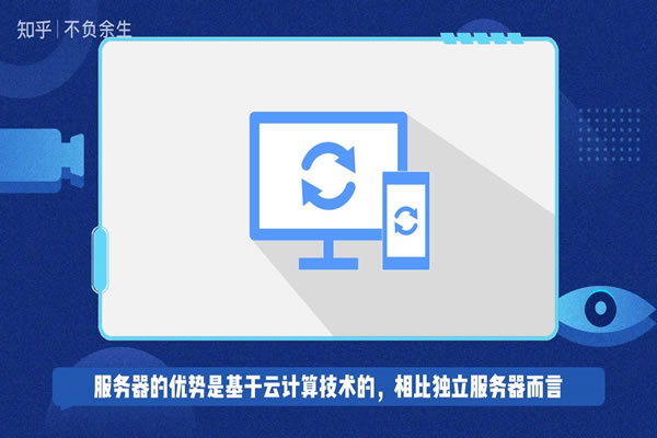 探讨马来西亚服务器质量对企业的重要性
